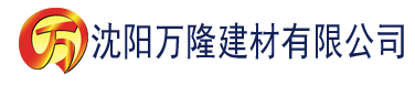 沈阳人人app建材有限公司_沈阳轻质石膏厂家抹灰_沈阳石膏自流平生产厂家_沈阳砌筑砂浆厂家